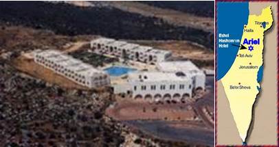 Eshel HaShomron Hotel, location of the First Ephraimite/Northern Israel National Congress, May 25-27, 2015.