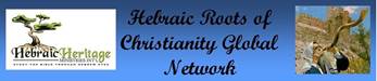 Hebraic Heritage Ministries 01