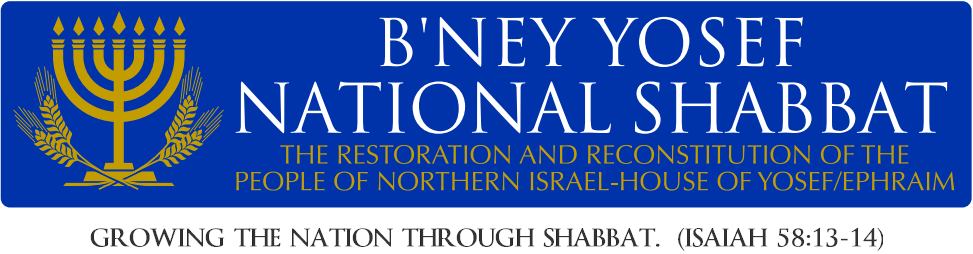 B'ney Yosef National Shabbat New