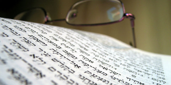 A Hebrew text. (Shutterstock)